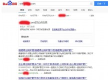 常州高压锅炉管厂上线三月百度收录