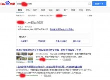 常州大棚骨架厂上线三月百度收录