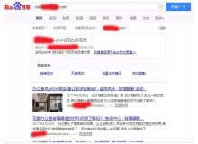 常州玻璃隔断厂上线三月百度收录